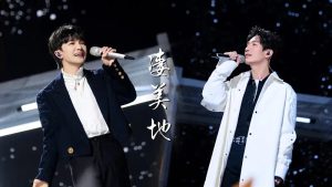 凄美地 周深 陈楚生-霞书