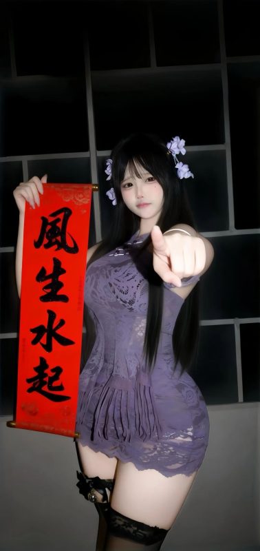 爱你老己，风生水起-霞书