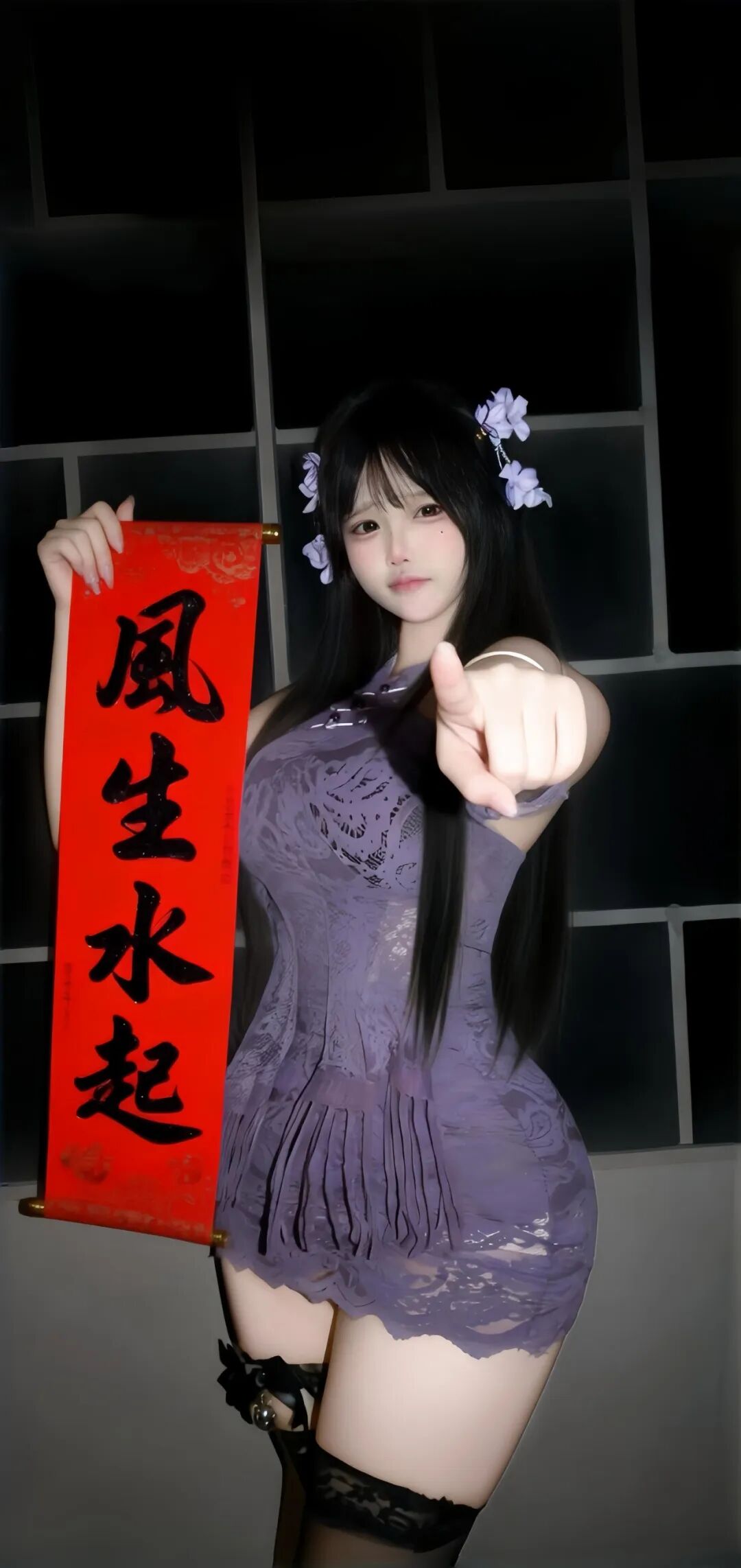 爱你老己，风生水起-霞书